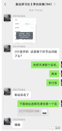 图片[3]-日赚300块，就这么简单-爱赚项目网