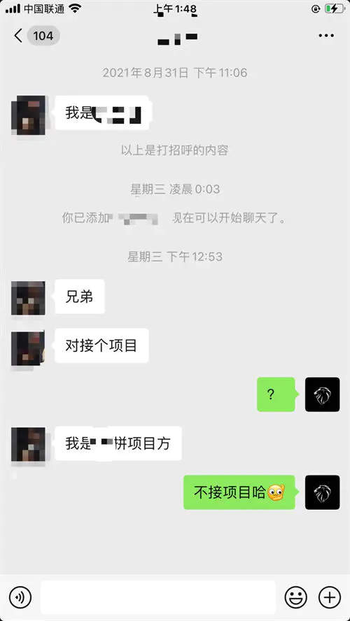 不出意外，拼拼有礼跑路了-爱赚项目网