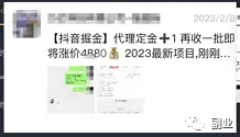 一台手机，简单操作就能赚300块-爱赚项目网