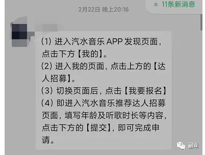 图片[13]-蓝海副业，一单7块，月入10000大有可能-爱赚项目网