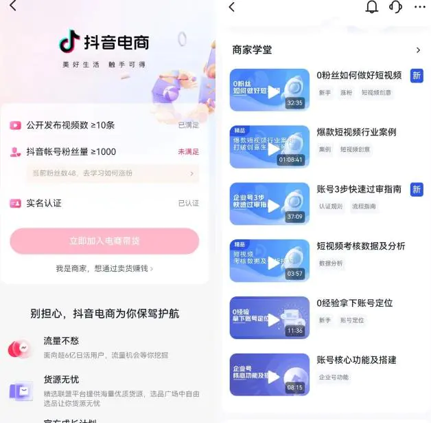 短视频中医书单号带货2.0玩法，批量上号日入500+，思路无偿分享给你！-爱赚项目网