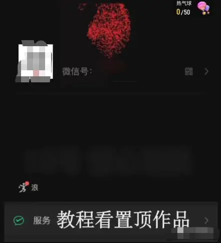 图片[2]-代改动态昵称，赚信息差！坚持操作，月入1w+-爱赚项目网