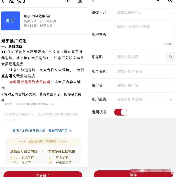 图片[2]-小说推文抖音故事新玩法，配合评论区截流轻松操作，操作思路分享给你-爱赚项目网