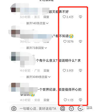 实操10天，躺赚4000块，这副业赚钱方法很多人不知道-爱赚项目网