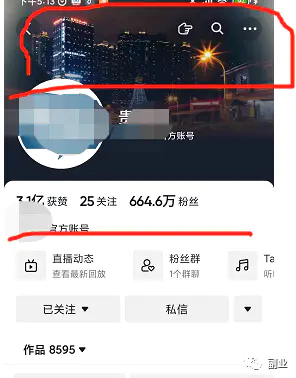 图片[4]-实操10天，躺赚4000块，这副业赚钱方法很多人不知道-爱赚项目网