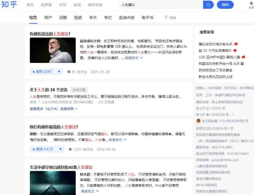 图片[3]-新手可操作的抖音爆款项目思路，轻松实现月入过万-爱赚项目网