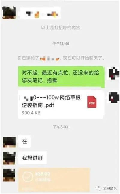 图片[3]-抖音图文搬运项目，只要肯干轻松日入几百起-爱赚项目网