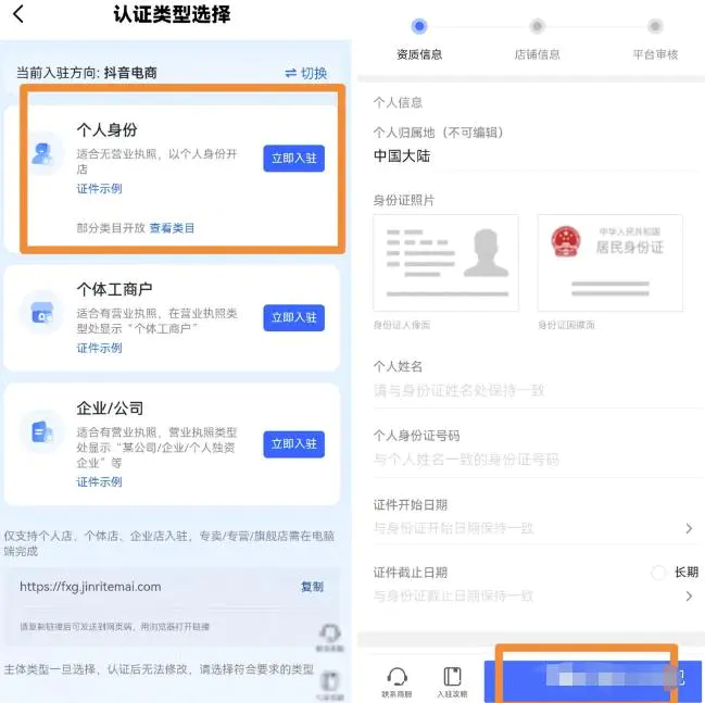 图片[3]-抖音带货新风口福利，个人小超市重磅上线，无需发视频就可以变现！-爱赚项目网