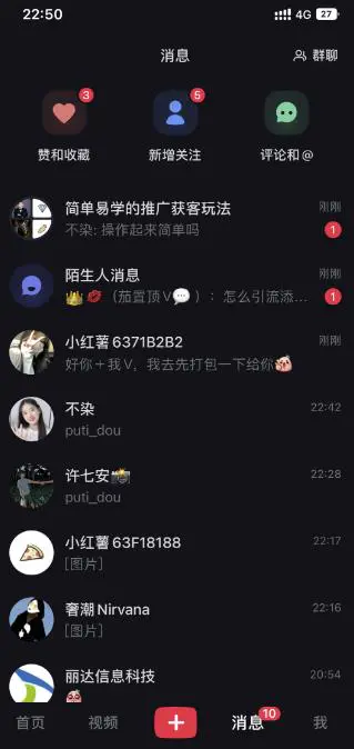 亲测被动吸粉引流30+，小红书0门槛精准引流新玩法！-爱赚项目网