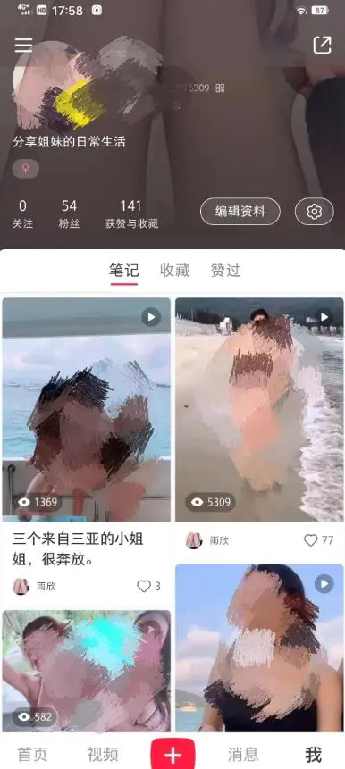 亲测，小红书涨粉变现项目，前期涨粉，后期实现躺赚，月入3000+！-爱赚项目网