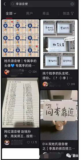 图片[2]-一单9.9，月入过万，推荐个零成本搞钱小副业！-爱赚项目网