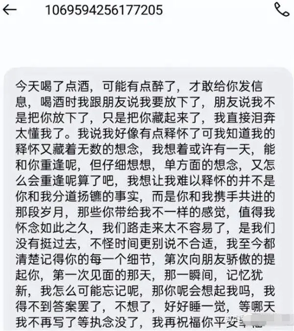 图片[2]-外面收费1280的匿名短信项目，到底能不能赚钱呢-爱赚项目网