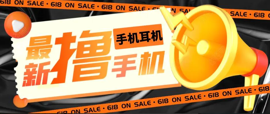 外面收费1999的撸AirPods耳机苹果手机，仅退款不退货【仅揭秘-勿操作】-爱赚项目网