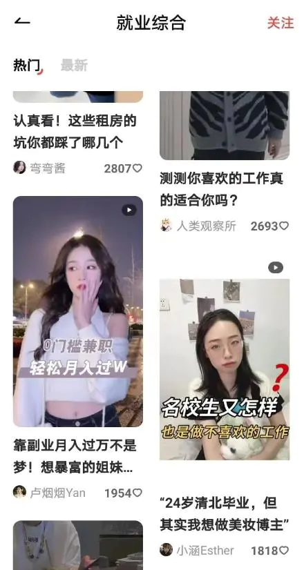 图片[4]-入驻WOW社区，开启蓝海项目，赚取丰厚收益！-爱赚项目网