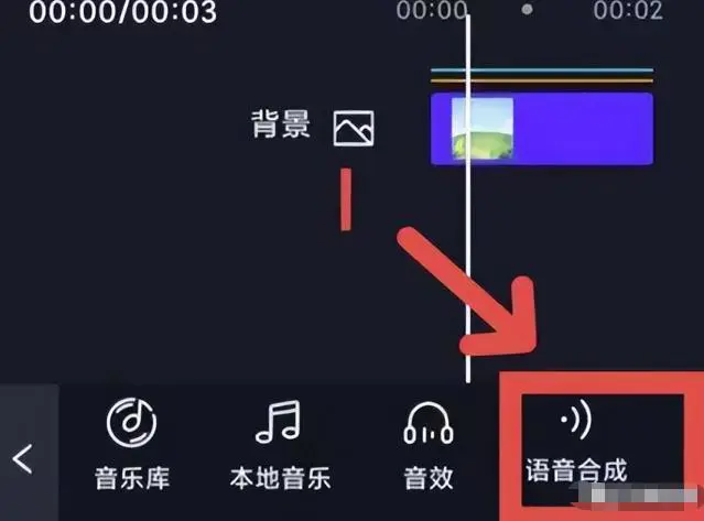 图片[9]-每天5分钟日入过千的抖音短视频蓝海项目实操攻略-爱赚项目网