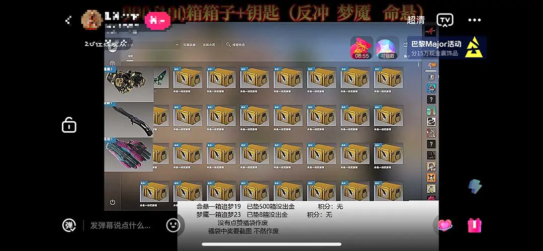 最新csgo开箱模拟直播玩法，音浪礼物收割机【开箱脚本+详细教程】-爱赚项目网