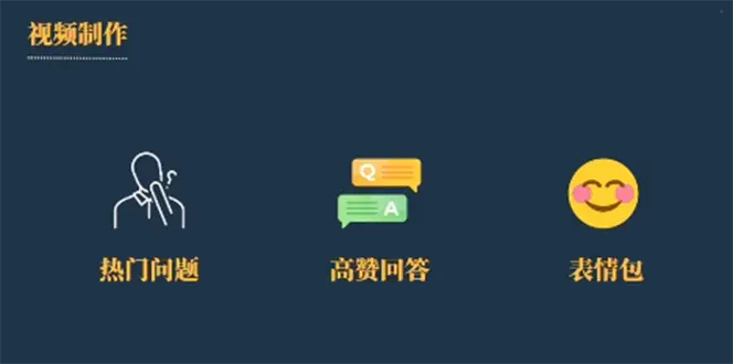 今日话题新玩法，实测一天涨粉2万，多种变现方式（教程+5G素材）-爱赚项目网