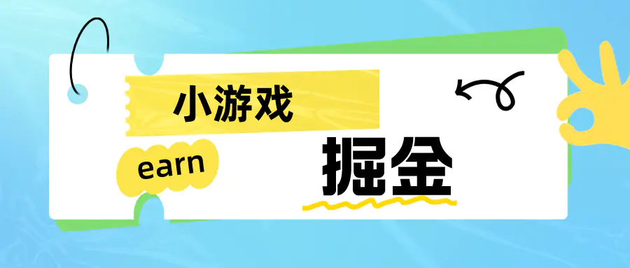 手机0撸小项目：日入50-80米-爱赚项目网