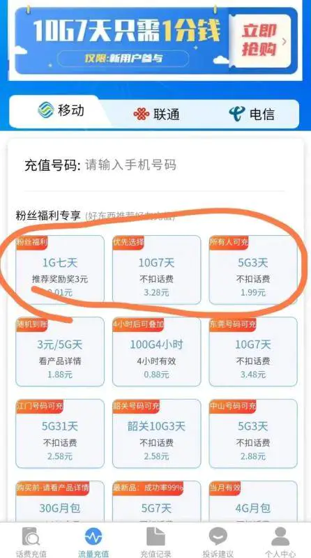 一个可以让公众号涨粉10000+的套路，简单拆解一下，分享给有缘人-爱赚项目网