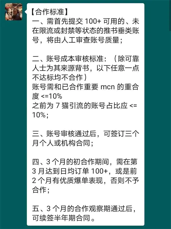 图片[6]-可批量操作的小说推文项目，长期稳定月入过万-爱赚项目网