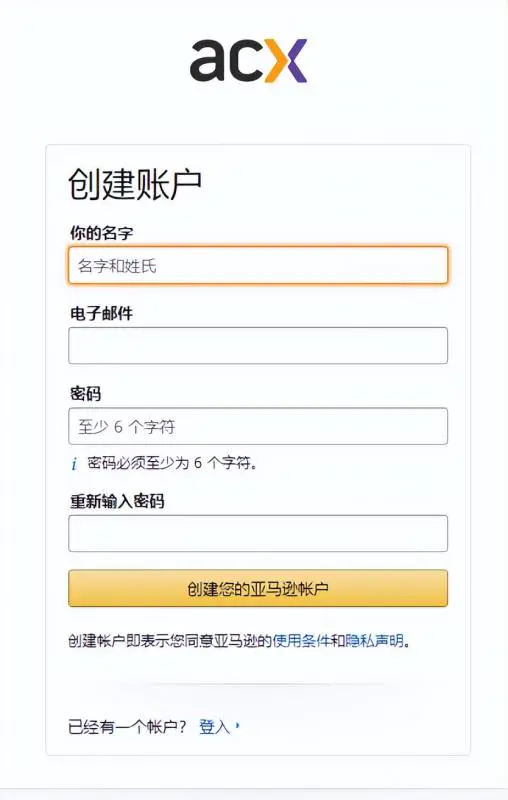 图片[6]-国外网赚项目：国外有声书项目，一小时最低250美元起-爱赚项目网