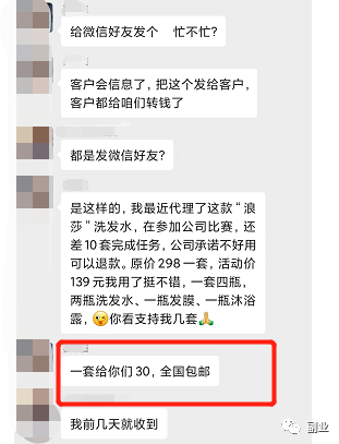 图片[12]-一个笨办法，2小时搞1000多块-爱赚项目网