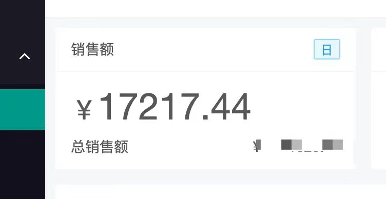 3天小赚15000（小红书怎么赚钱）-爱赚项目网