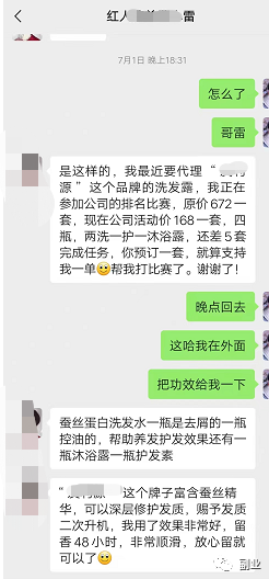 图片[9]-一个笨办法，2小时搞1000多块-爱赚项目网