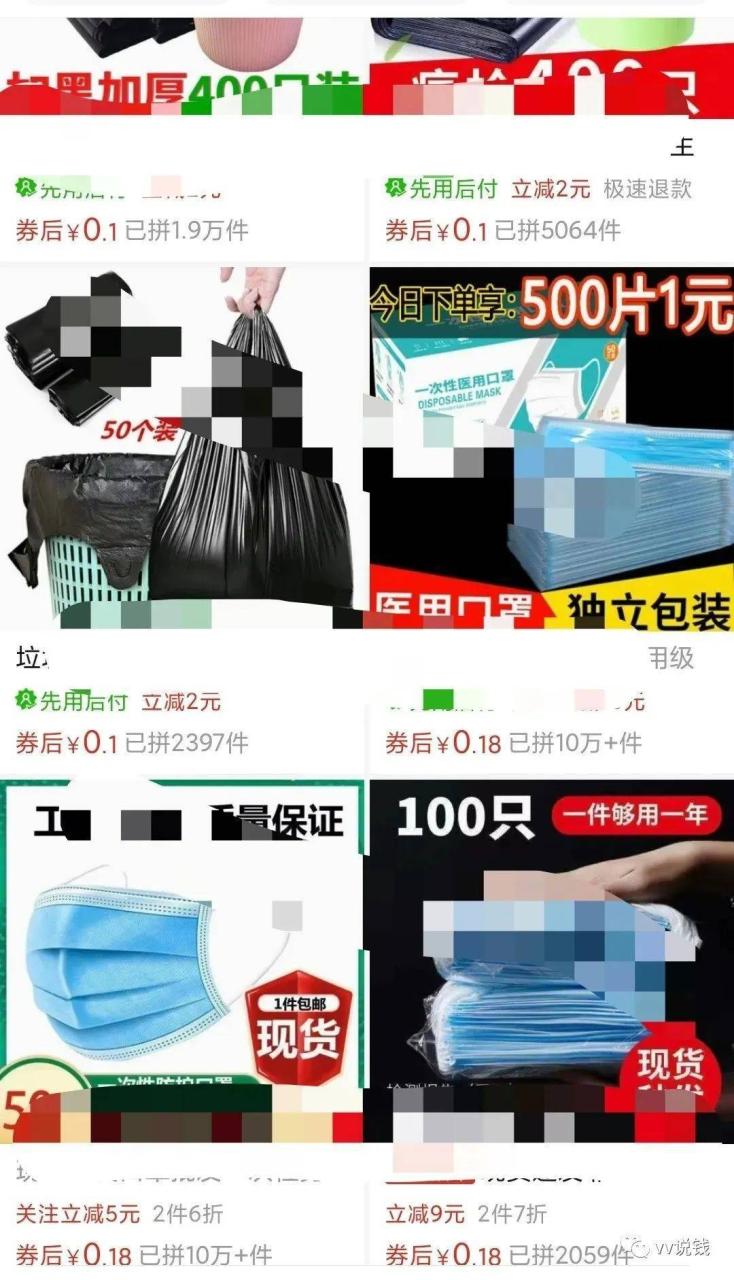 图片[3]-日入1000＋的快递回收是怎么做的（快递回收怎么赚钱）-爱赚项目网