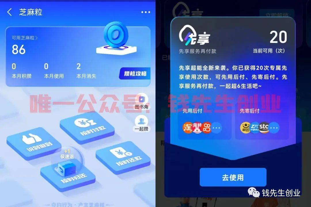 图片[2]-一天300+利润的信息差项目，新手兼职可做（最新信息差项目）-爱赚项目网