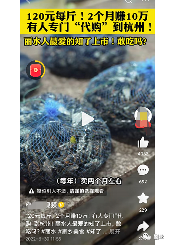 图片[6]-年入10万，这两个闷声赚钱的副业，很多人不知道-爱赚项目网