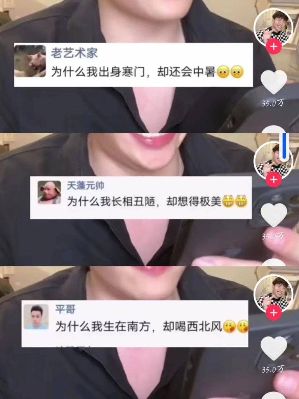 副业项目：神评论账号，无脑操作，小白上手日入300+-爱赚项目网