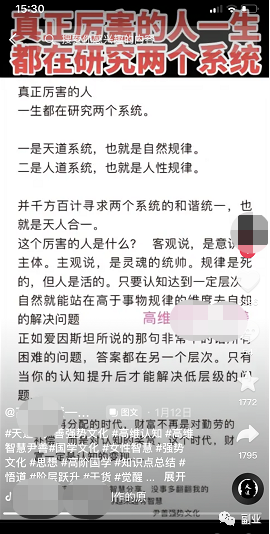 图片[2]-简单复制粘贴，一单299元-爱赚项目网