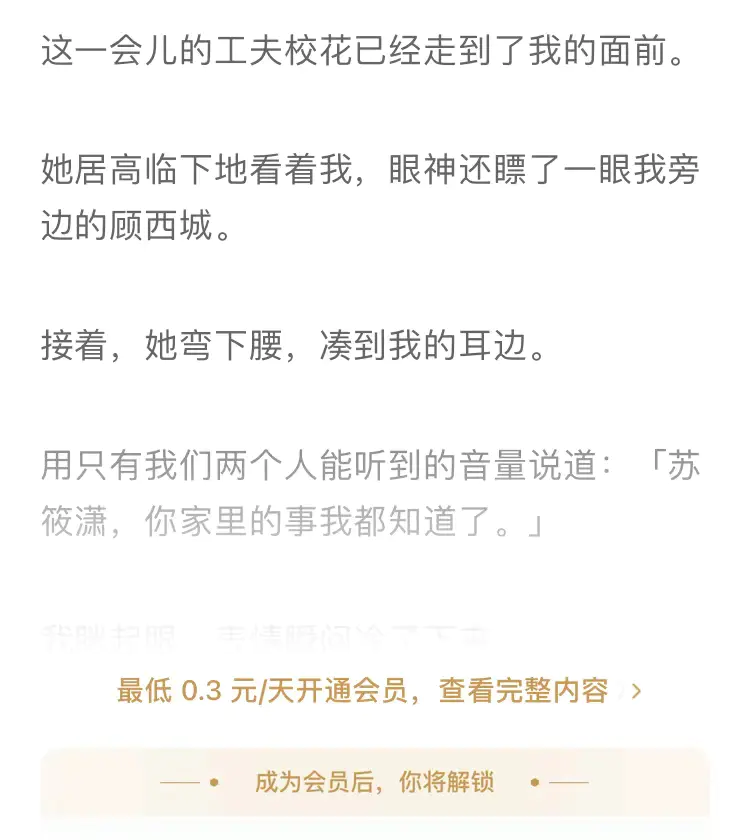 图片[2]-知乎推文项目，新人日赚1500+-爱赚项目网