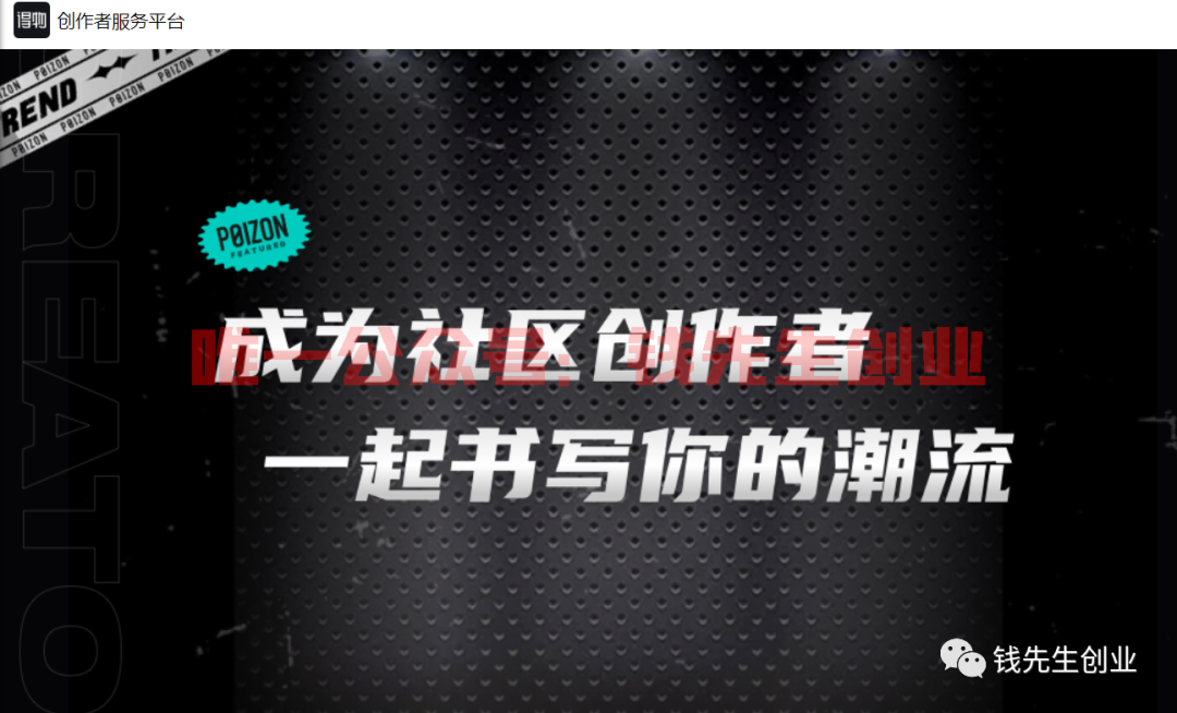 图片[2]-搬砖赚钱项目，单月利润1万+大洋，有手机即可操作-爱赚项目网