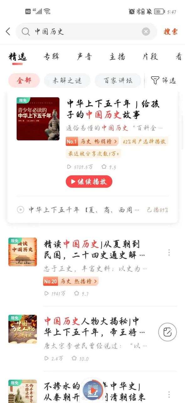 图片[2]-副业项目：抖音历史解说，简单易上手，日入200+-爱赚项目网