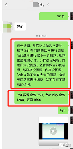 图片[6]-0投入，三小时赚750米-爱赚项目网