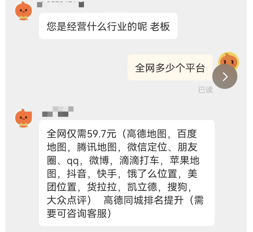 图片[3]-借助信息差，日赚1000元-爱赚项目网