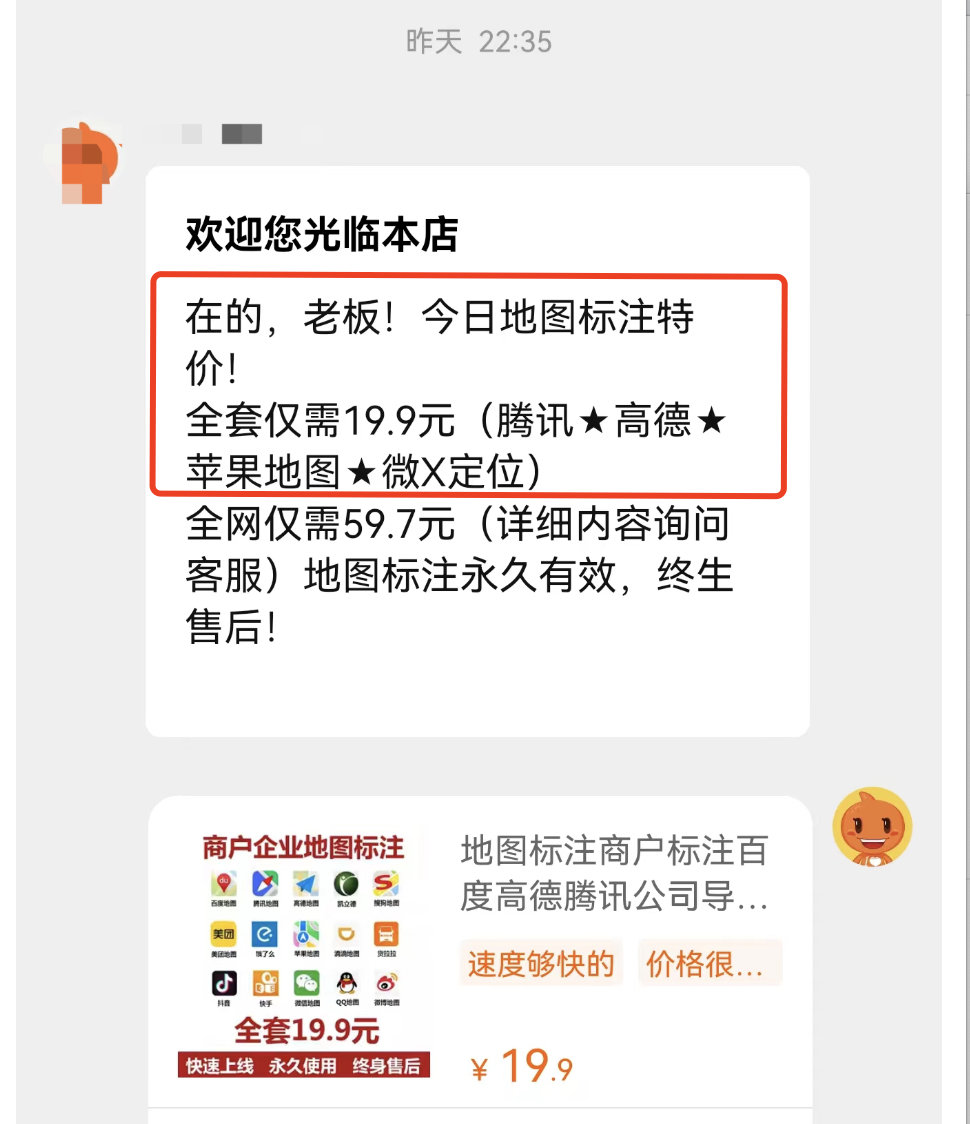 图片[2]-借助信息差，日赚1000元-爱赚项目网