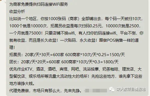 图片[2]-日入1000+的项目？-爱赚项目网