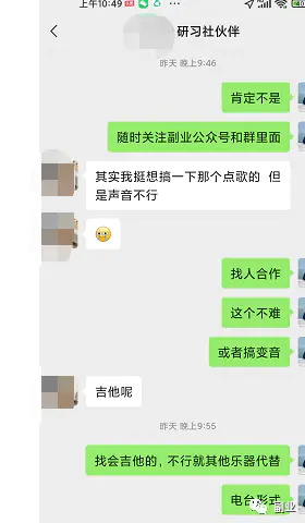 图片[2]-同城暴利小生意，日赚300块！（同城生意怎么做）-爱赚项目网