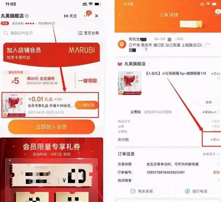 图片[2]-副业项目：咸鱼小项目，人人可做，日赚100+（闲鱼怎么增加曝光度和浏览量）-爱赚项目网