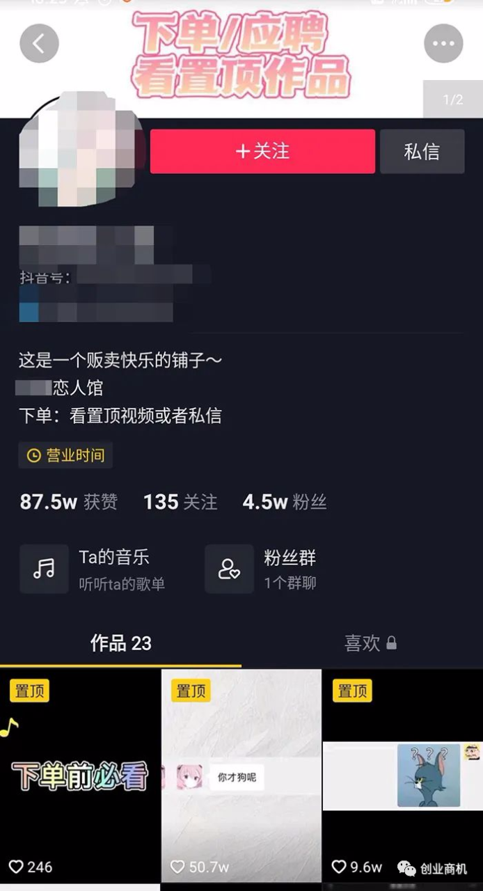 冷门暴利赚钱项目，半小时赚100元，一个月可以挣100000块！-爱赚项目网