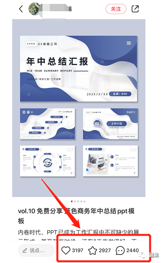 图片[6]-0成本简单操作，月入6000块-爱赚项目网