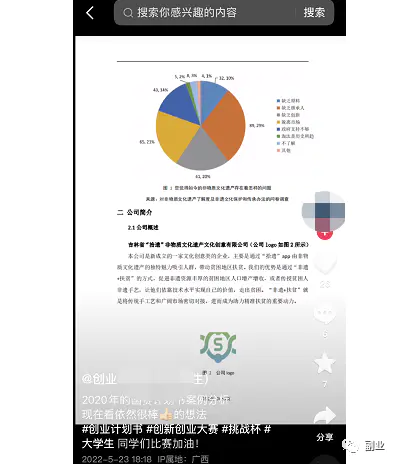 图片[11]-2个冷门副业，0成本，利润高！-爱赚项目网