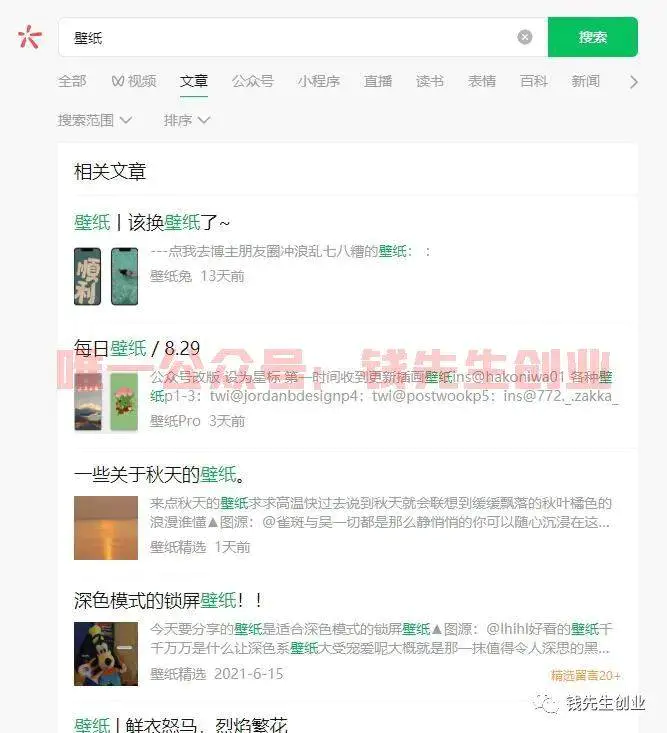 新玩法，下载项目打造被动收入，小白抄作业，单日破1000+-爱赚项目网