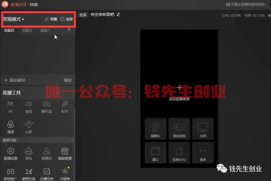 抖音赚钱项目，无需露脸，简单无脑执行，单日300-1000不等-爱赚项目网