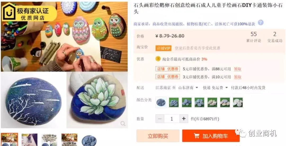 图片[3]-分享2个月赚1-2万的项目，只要用心做就能赚钱！-爱赚项目网