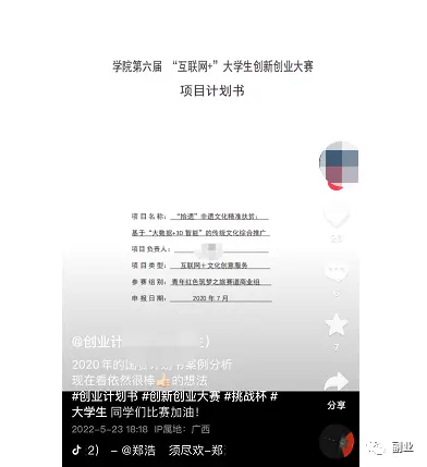 图片[10]-2个冷门副业，0成本，利润高！-爱赚项目网