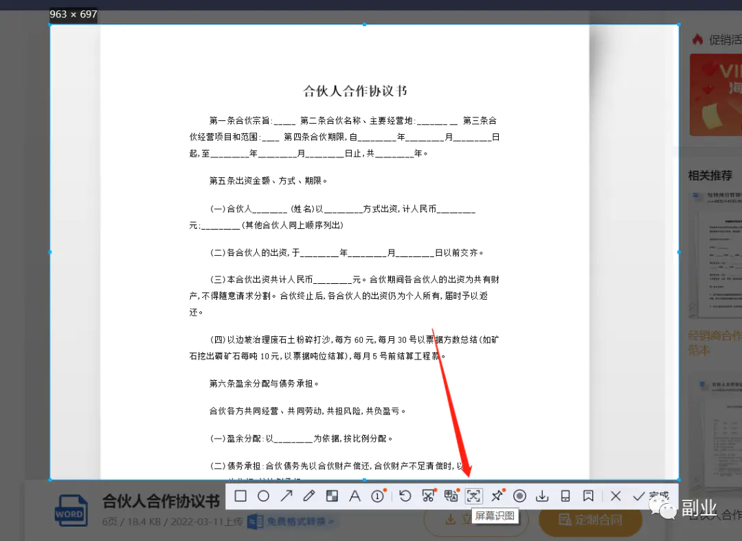 图片[3]-刚需小副业，会复制粘贴就行，下班就可以做-爱赚项目网